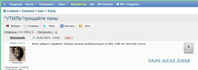 С днем системного администратора!