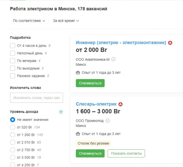 Лукашенко запретил белорусам оформлять и продлевать паспорта в дипломатических учреждениях за пределами страны