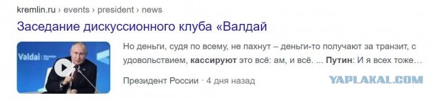 "Газпром" предупредил о риске дефицита газа в России из-за бесконтрольного экспорта СПГ