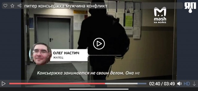 "Слышишь, ты, проститутка. Работай давай. Дура, бл*ть"