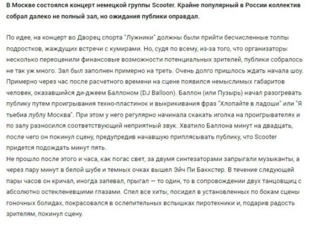 Фотографии 1990-х