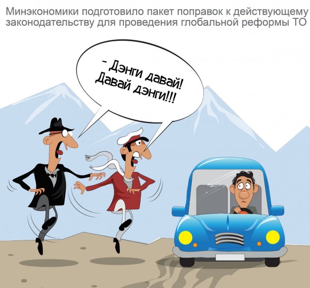 Россиян предупредили о возможном возвращении обязательного техосмотра