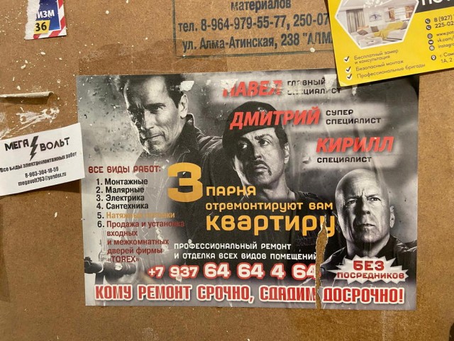 Всего понемногу. От 08.12.23