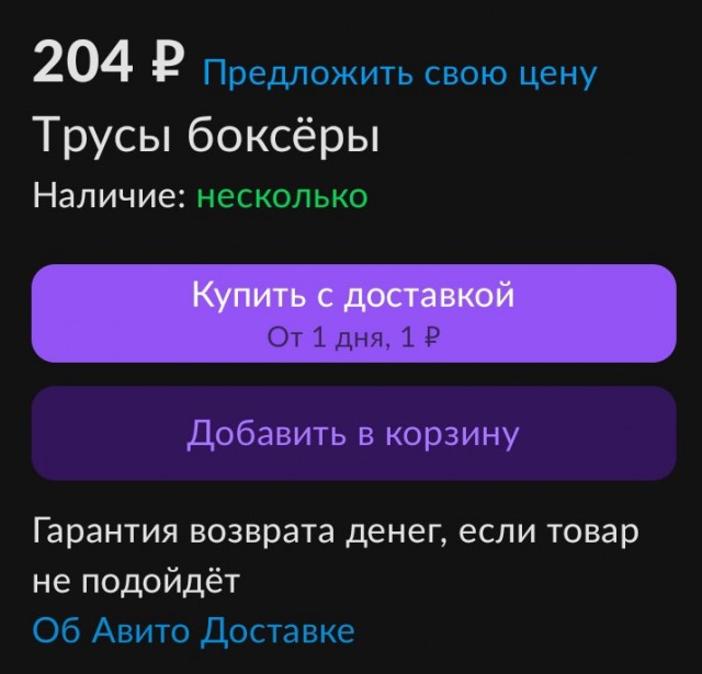 Всего понемногу. От 18.12.23
