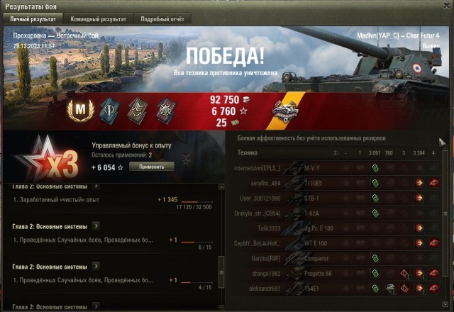 Wargaming 62