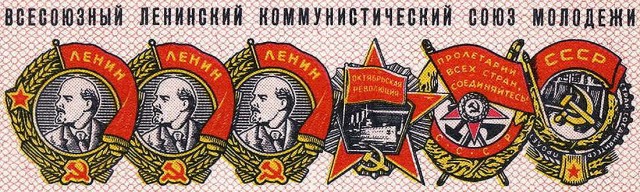 Гордость была, когда в пионерию принимали