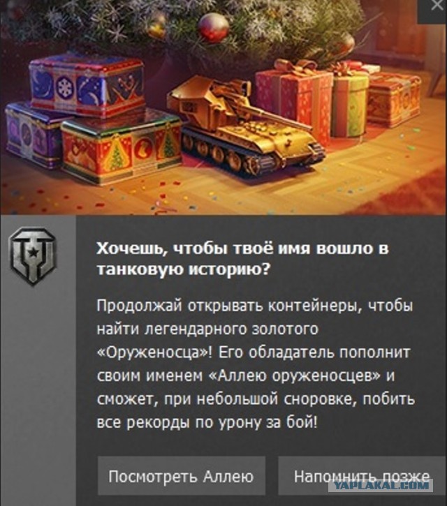 Wargaming 62