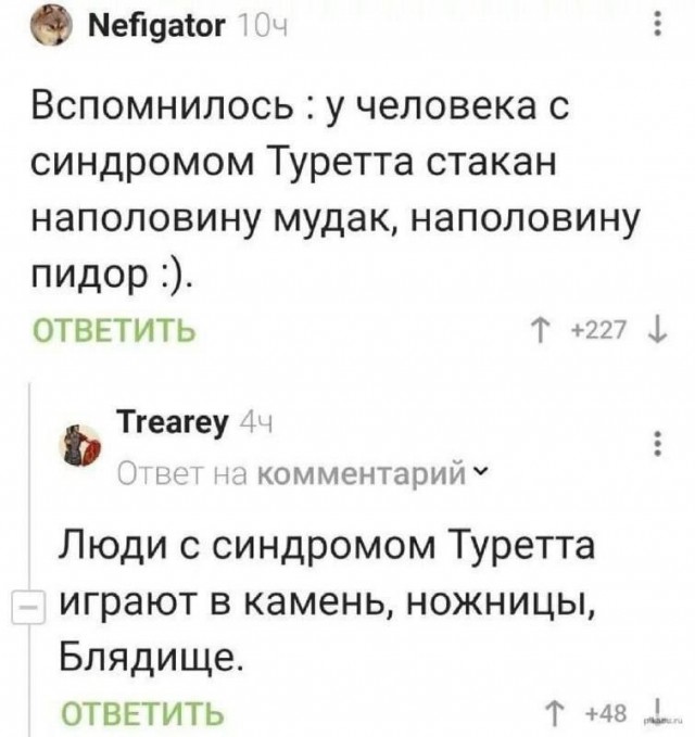 Всего понемногу. От 12.01