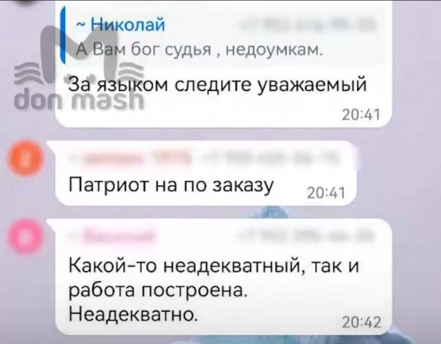 «Хоть бы кто лопату взял и помог. Недоумки»