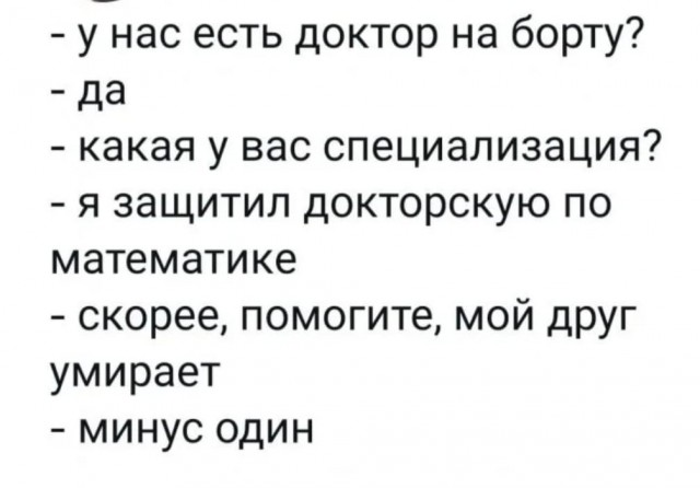 Маленькая пятница