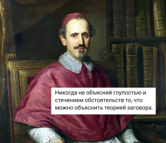 Маленькая пятница