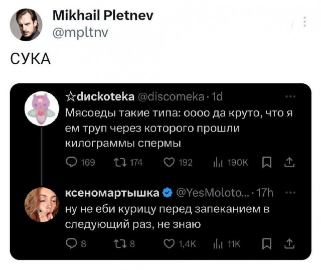 Тлидцать тли от 1 маЛта