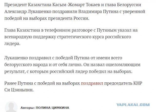 Путин набирает 87,31% голосов после обработки почти 100% бюллетеней