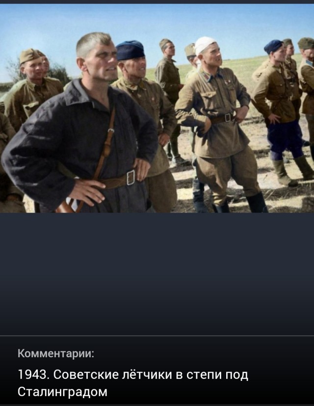1943 год в фотографиях