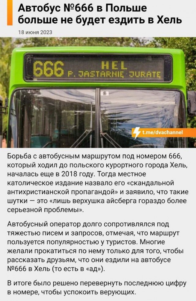 Немного картинок 13.06.24