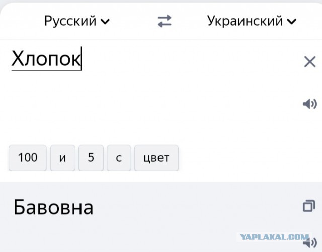 В Киеве произошел взрыв