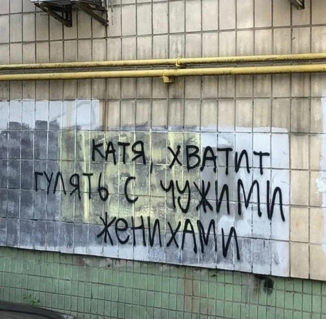 Нуштош 05.07.2024