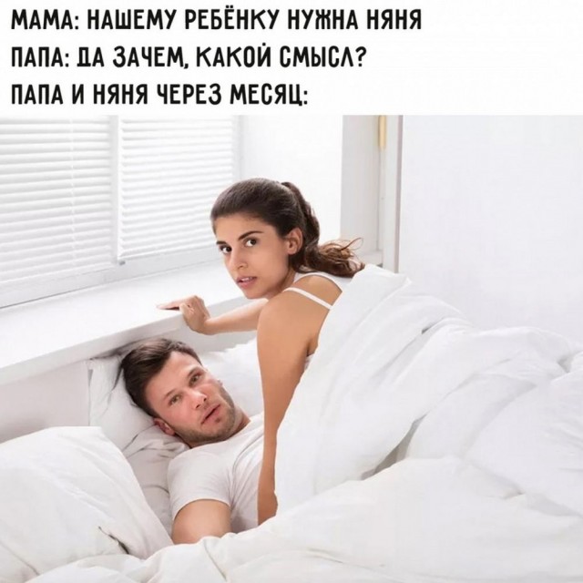 Пошлятина