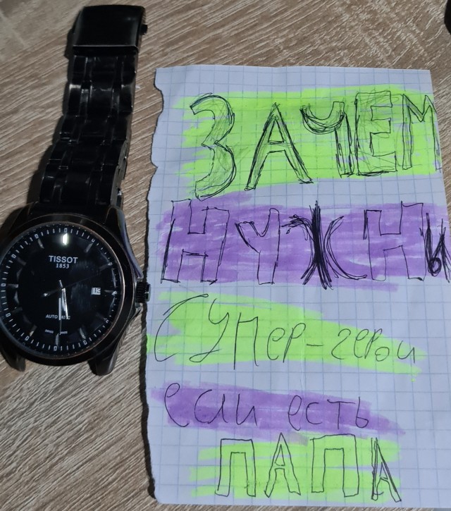 Ловите момент пока есть время