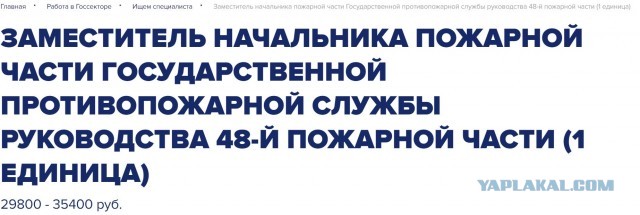 В Оренбурге пожарный в последний момент снял с карниза 8-летнего мальчика, который уже не мог терпеть жара и едкого дыма, вырывавшегося из горящей квартиры