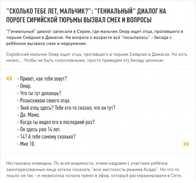 Кто там шагает правой?