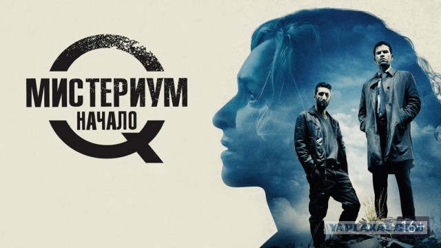 Че посмотреть вечером?