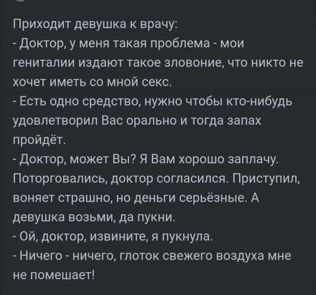 Бабы продолжают удивлять