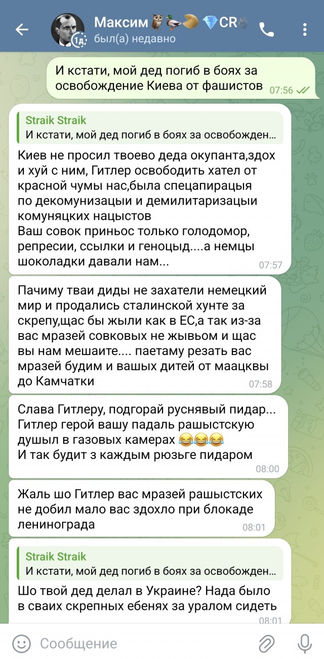 Забыли евреи с поляками кто их в печах жог... и кто все эти зверства в 1945 году остановил они тоже забыли...