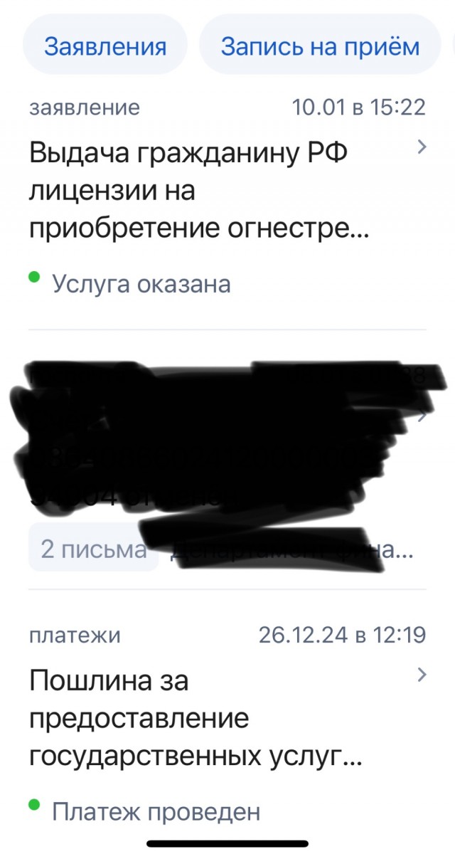 "Бл*ть, слышишь, нах*й! Смелости дох*я, да…? Думаешь я тебя боюсь…?!"