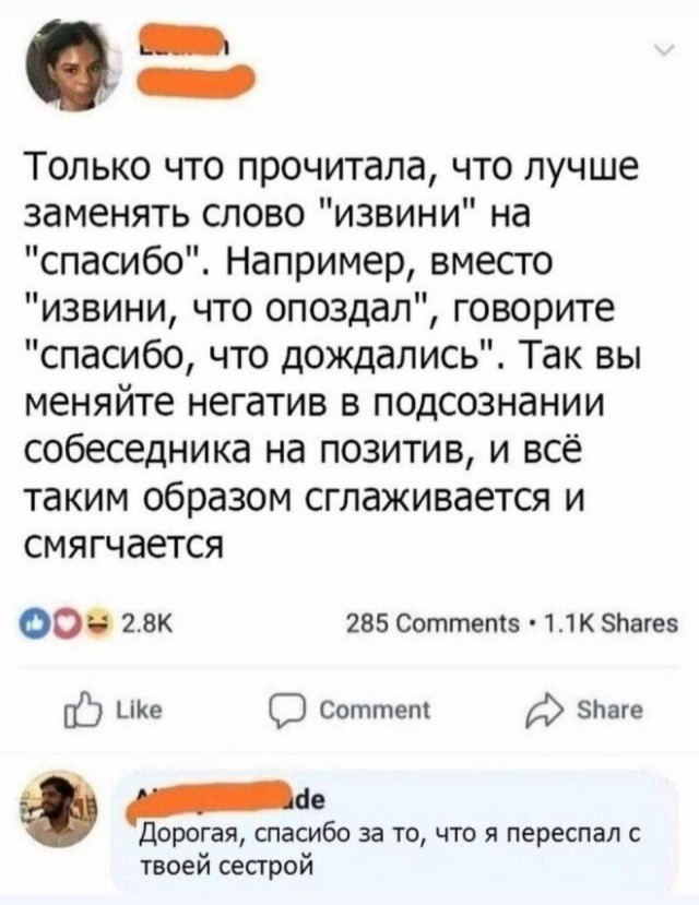 Веселые картинки в маленькую пятницу (12.02)