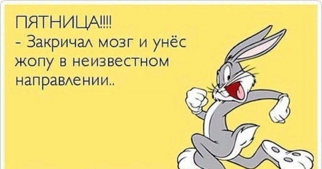 Маленькая пятница 9.04.25