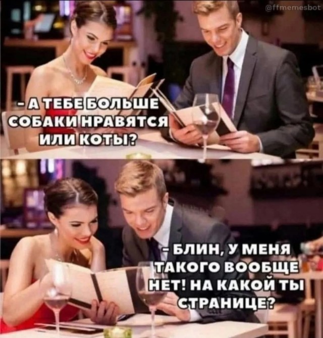 Маленькая пятница 16.04.25