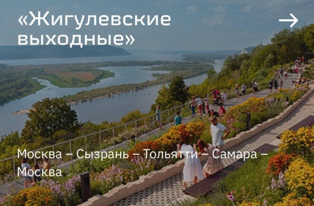 В России запустили пивной тур на поезде-отеле.