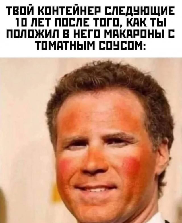 Подборка юмора в буквах за день