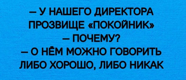Так себе картинки 02.06.25