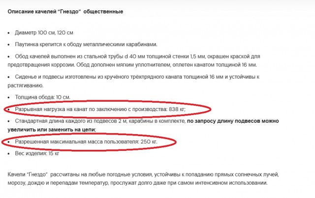 Моральный ущерб