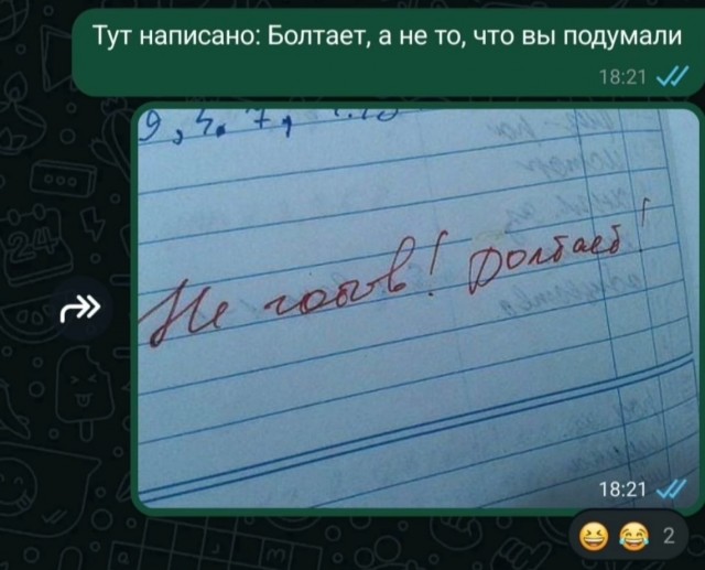Завалялось тут случайно немного забавных картинок