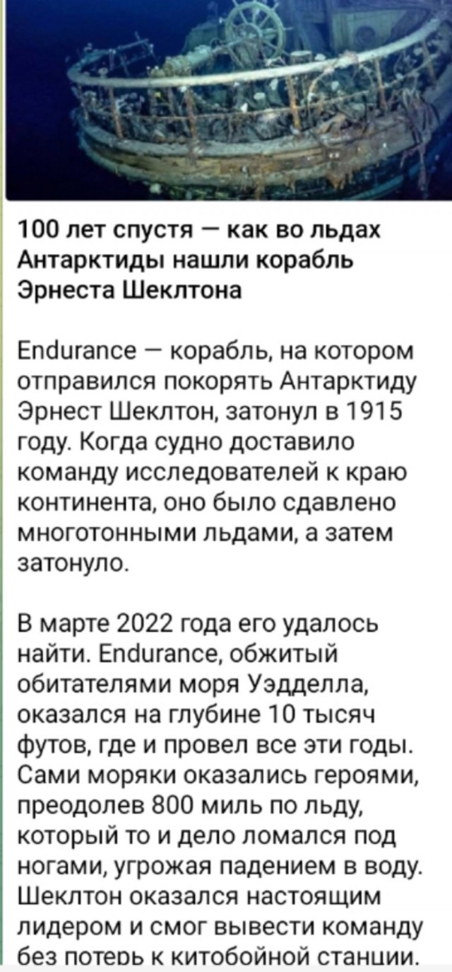 Так себе картинки 01.07.25