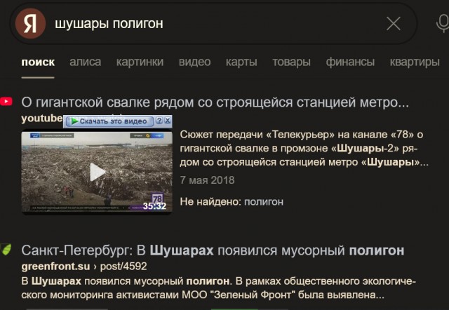 Петербург получит 3 млрд рублей на научный хаб для автопрома в Шушарах
