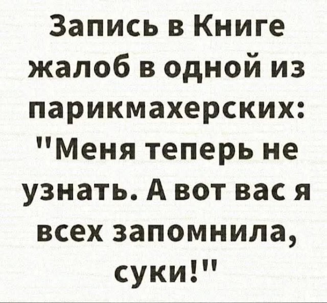 Последняя маленькая пятница октября.