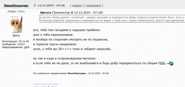 а мог не доехать до дома