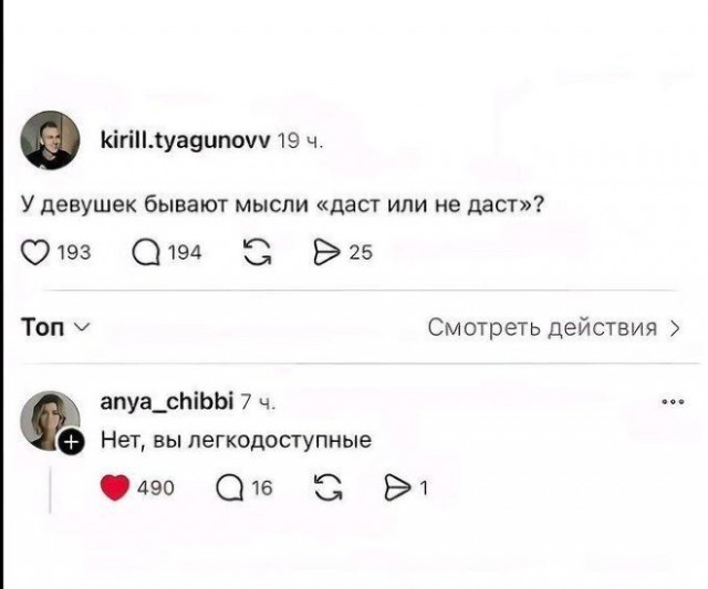 Веселые картинки в четверг