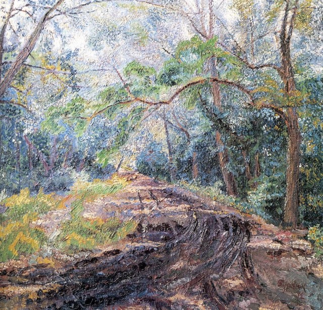 АРТ - Воскресенье