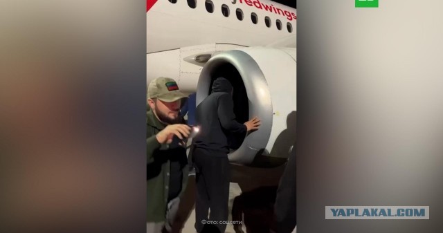 А чё случилось то