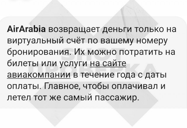 Туроператоры штрафуют россиян на сотни тысяч рублей за отказ от туров в ОАЭ