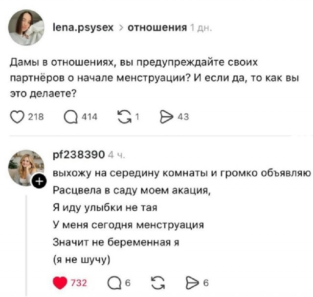 Так себе картинки 03.03.26