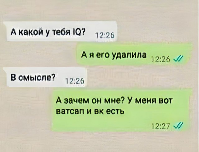 Картинки для деградации 162 (разной степени свежести)