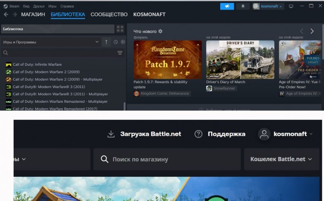 Сбой в половине Рунета