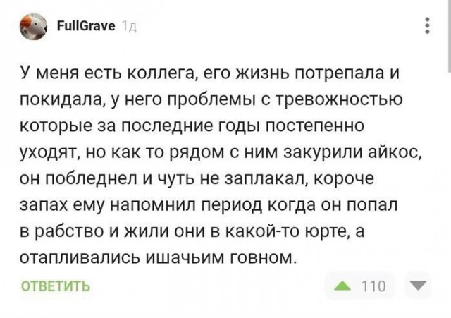 Среды картинки