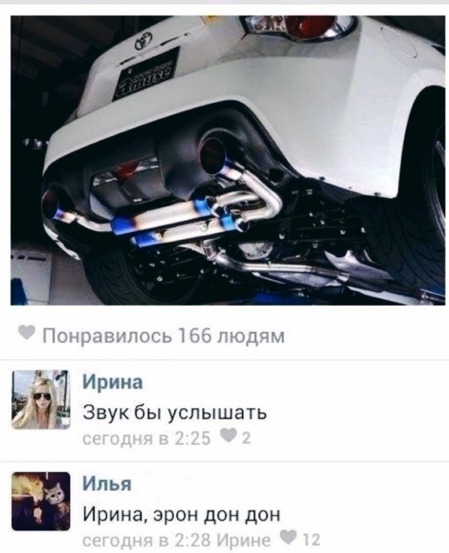 Вторника картинки